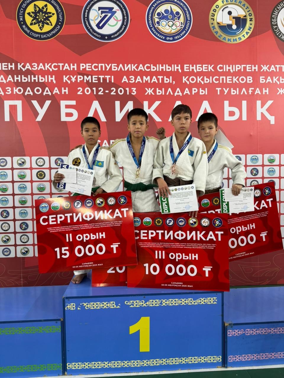 Оқушы жетістігі!мен қуанамыз!! Спорт саласындағы жетістігіміз!! 5 “Ә” сынып оқушысы Дастан Исатай республикалық дзюдодан жүлделі 1 орынды иеленді. Әр шәкірттің жетістігі - біз үшін мақтаныш! Тек биіктен көрініңдер, тәуелсіз елдің ұландары!!