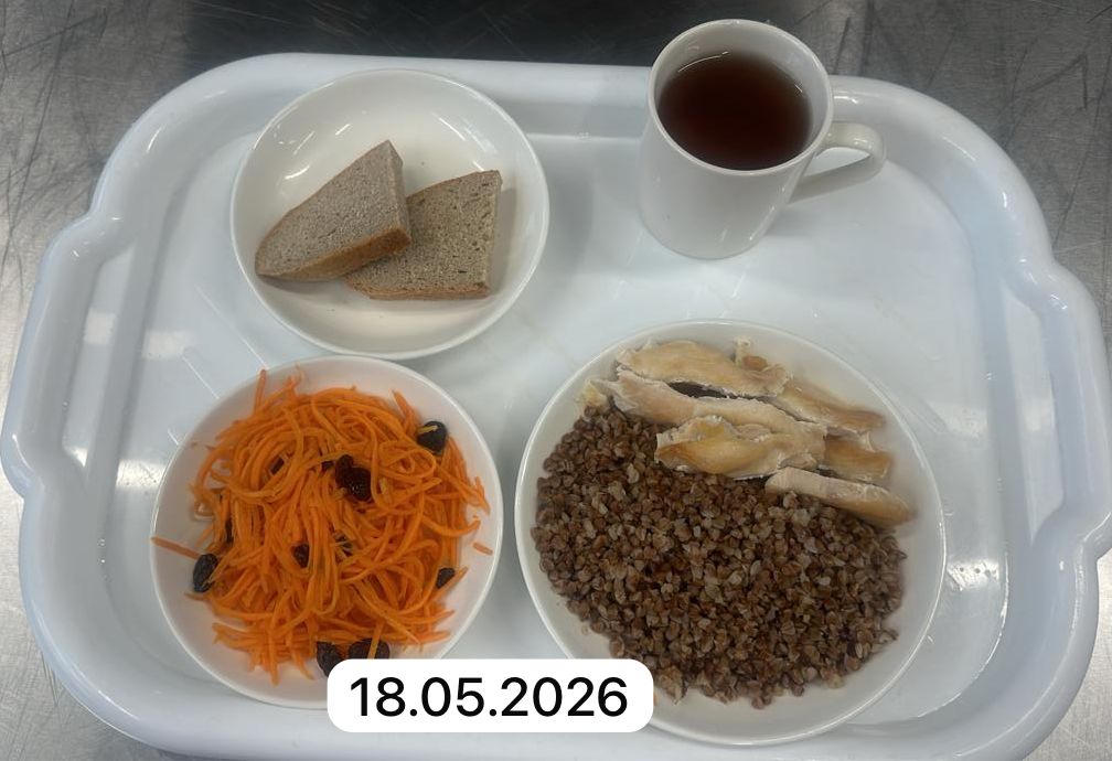 Күнделікті меню 18.05.2026